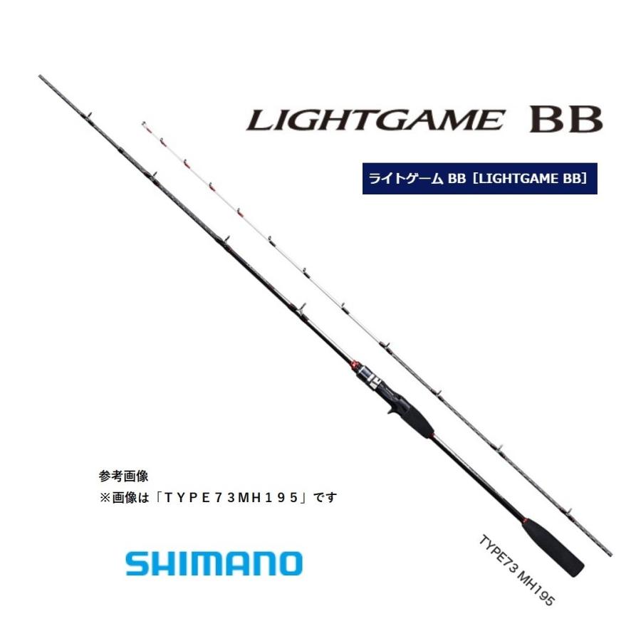シマノ（SHIMANO） 19 ライトゲーム BB TYPE82MH190