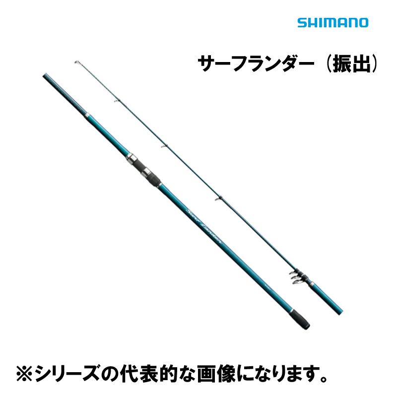 最終値下げSHIMANO Surf Lander 405-BX-T 振り出し 最終値下げSHIMANO