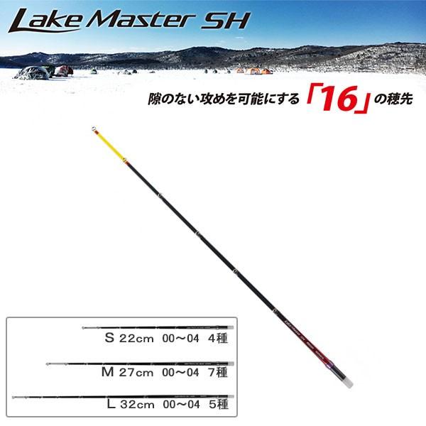 SHIMANO Lake Master SH S01R ワカサギ竿　２本セット zeniya-tsurigu_379672