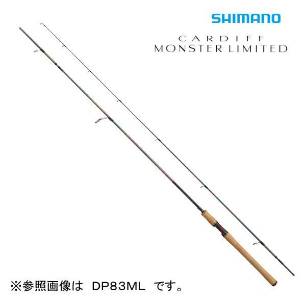 シマノ カーディフ モンスターリミテッド ｄｐ７３ｍ Olhodaguadocasado Al Gov Br