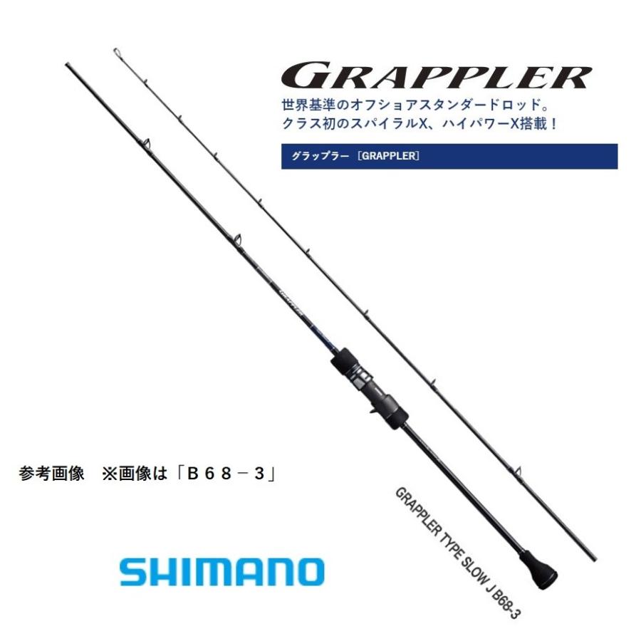 シマノ シマノ 19 グラップラー タイプスローJ B68−2 : 釣具屋 