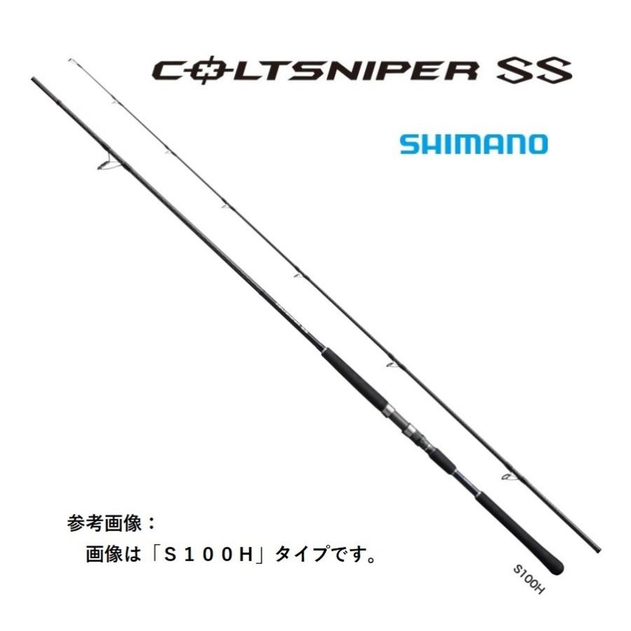 シマノ コルトスナイパー SS S106H : 4969363394552 : 釣具屋 