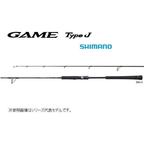 シマノ（SHIMANO） 20 ゲームタイプJ S64−2 : 釣具屋 セクター