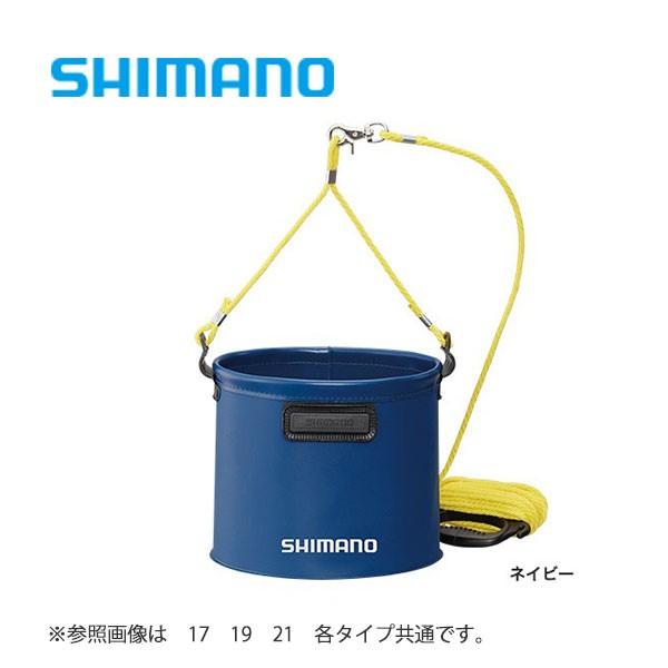 シマノ　ＢＫ‐０５３Ｑ　水汲みバッカン　ネイビー　１９｜sector3