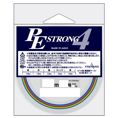 山豊テグス12号200m×10セット ヤマトヨ 山豊テグス PEストロング4 200m 3号 : 釣具屋
