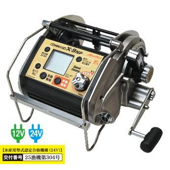 COMMAND CX-9p 電動リール DC 24V COMMAND CX-9p 電動リール DC 24V ミヤマエ 電動リール COMMAND