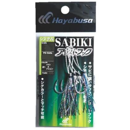 ハヤブサ サビキアシストフック シングル ｆｓ４９４ ｓ ２ １ イワシ ブルピン 釣具屋 セクター 通販 Yahoo ショッピング