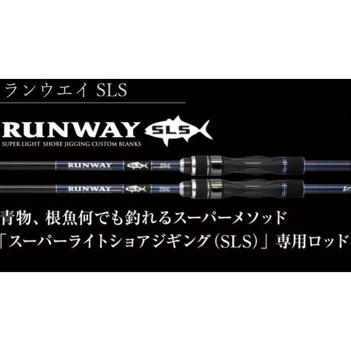 XESTA ゼスタ ランウェイ SLS S91−S ソリッドロング