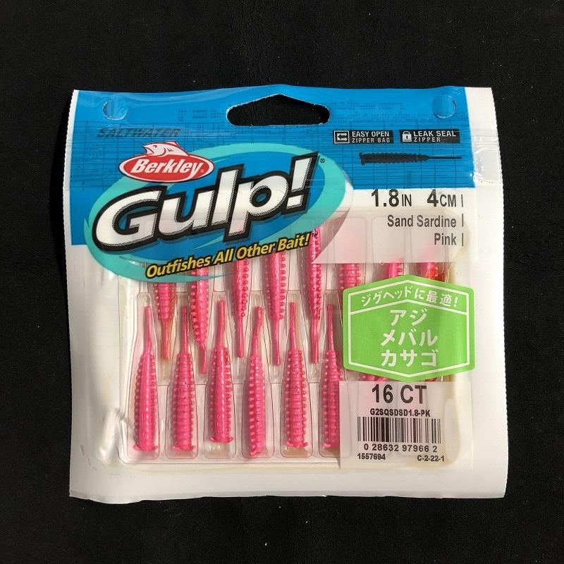 Berkley（バークレイ） ガルプ！ サンドサーディン 1．8 PK : 釣具