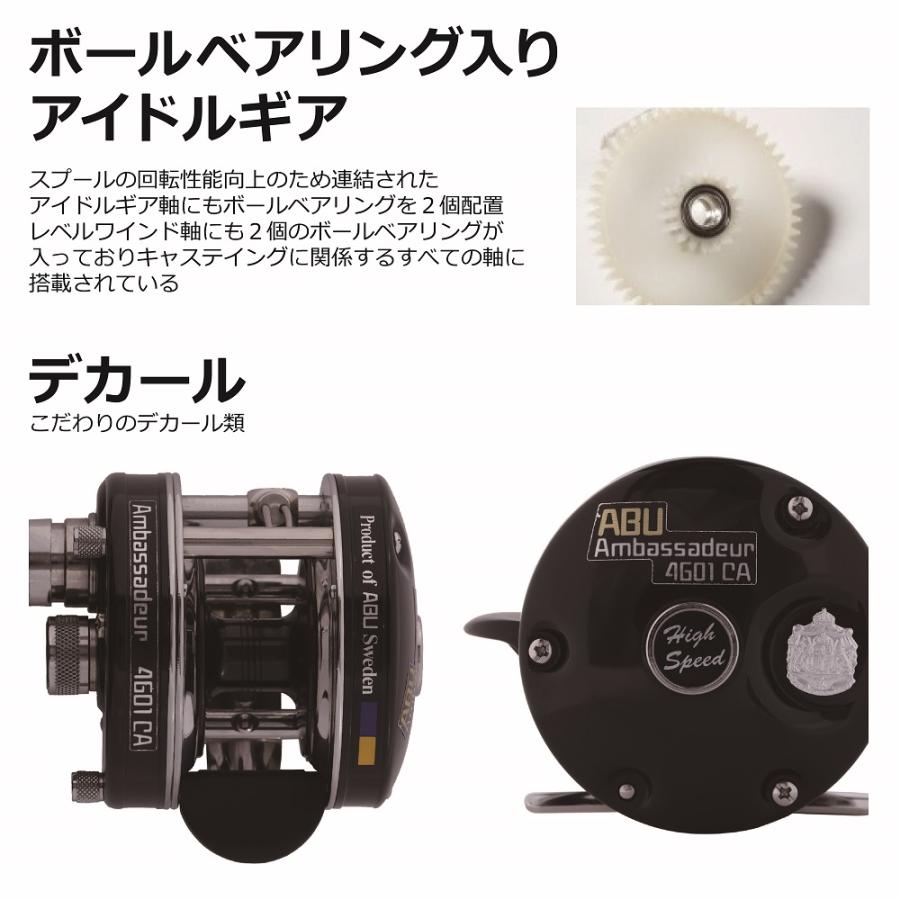 ★☆アブ ABU アンバサダー 4601CA ファクトリーチューン 超美品 Ambassadeur 4600/4601CA FACTORY TUNED｜AbuGarcia｜釣具の総合