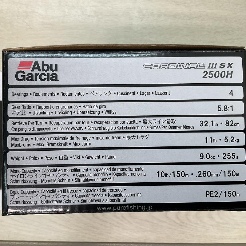 アブガルシア　ＡＢＵ　カーディナルIII　ＳＸ 2５００Ｈ | Abu Garcia | 02