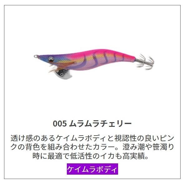 ヤマシタ エギ王 ｌｉｖｅ ２ ５ ００５ ムラムラチェリー T 釣具屋 セクター 通販 Yahoo ショッピング