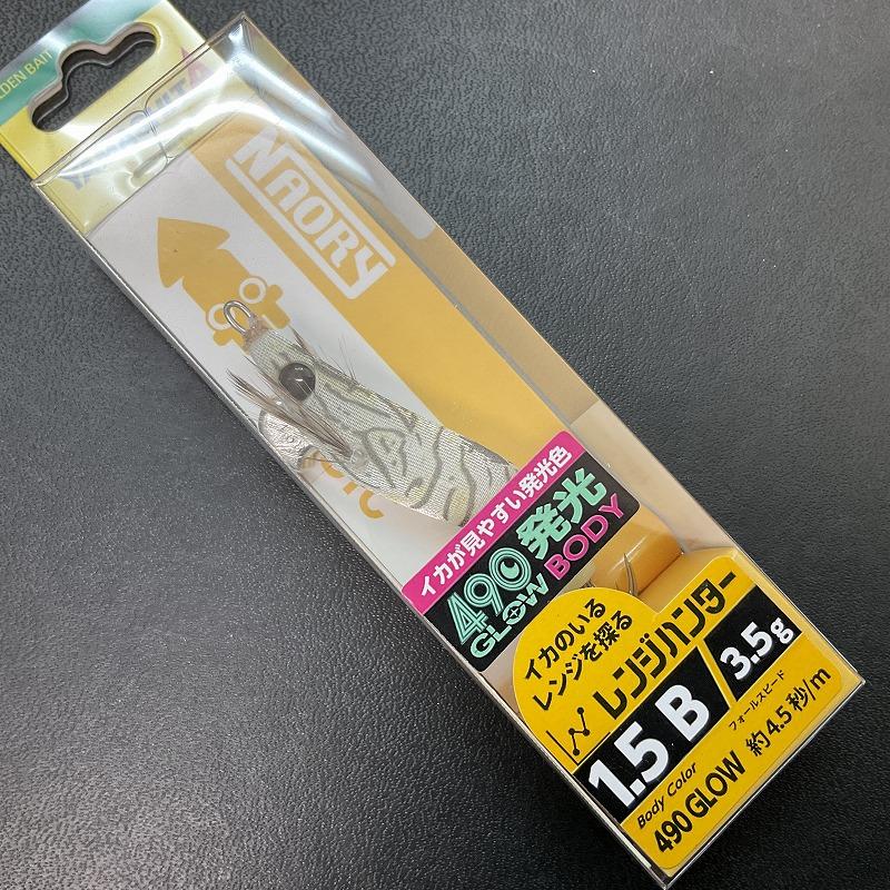 ヤマシタ　ナオリー　レンジハンター　サイトハンター　バラ売り用ページ link_s.png