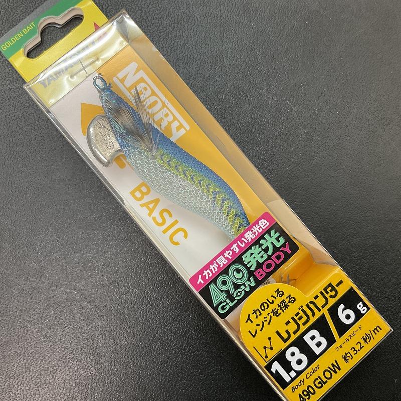 YAMASHITA（ヤマシタ） ナオリー レンジハンター 1．8B Z013