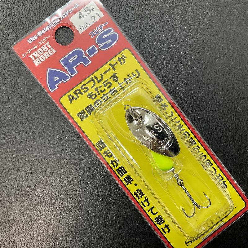 スミス ARSスピナー トラウトモデル 4．5g 21CHLG t4511474244693釣具屋 セクター 通販 Yahoo!ショッピング