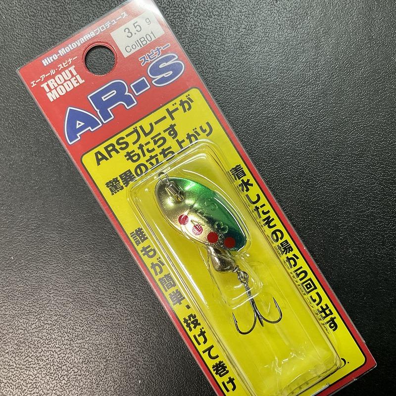 スミス ARSスピナー トラウトモデル 3．5g IB01 t4511474320038釣具屋 セクター 通販 Yahoo!ショッピング