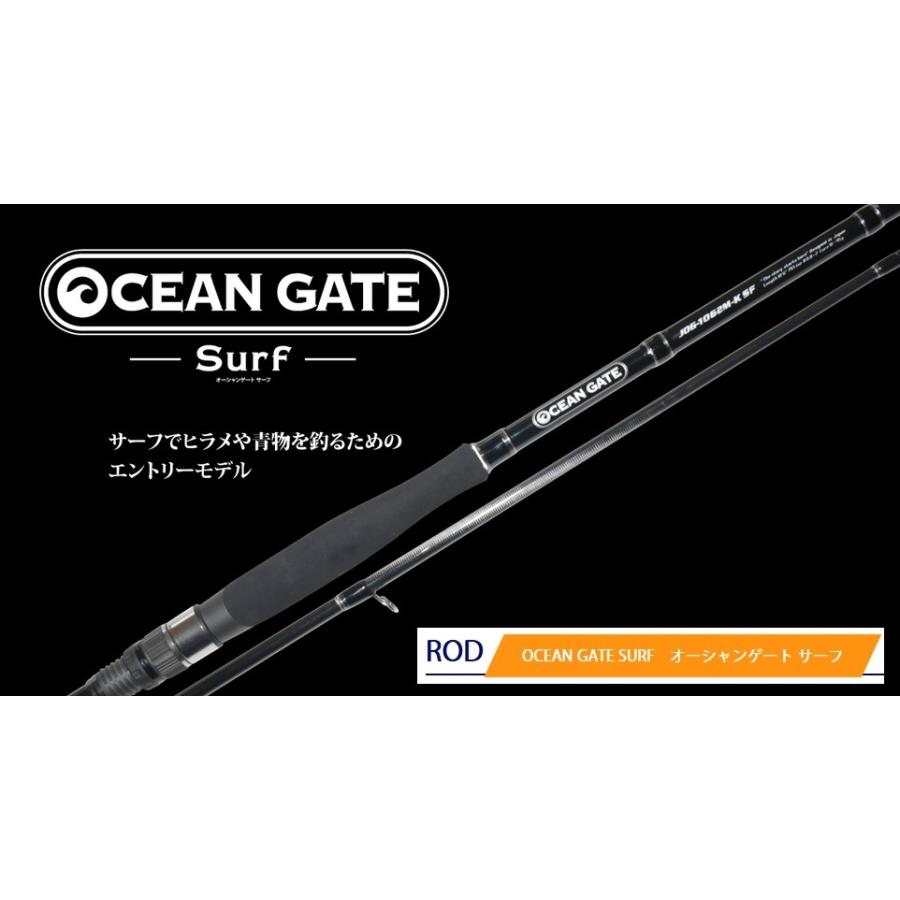 ジャクソン オーシャンゲート サーフ ｊｏｇ １０６２ｍ ｋ ｓｆ T 釣具屋 セクター 通販 Yahoo ショッピング