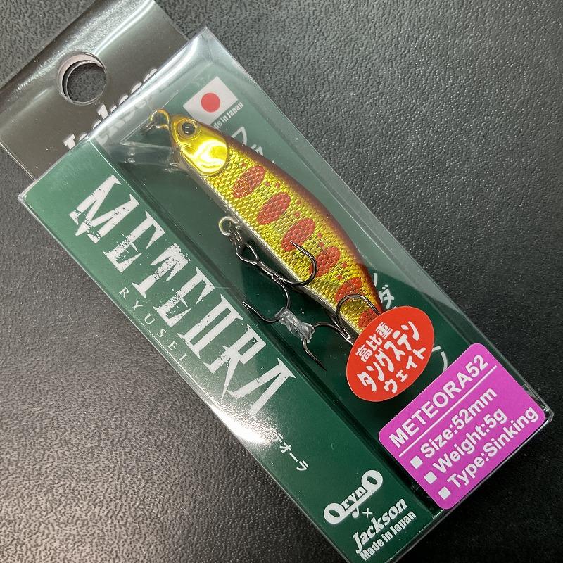Jackson ジャクソン メテオーラ52 AKY アカキンヤマメ : 釣具屋 