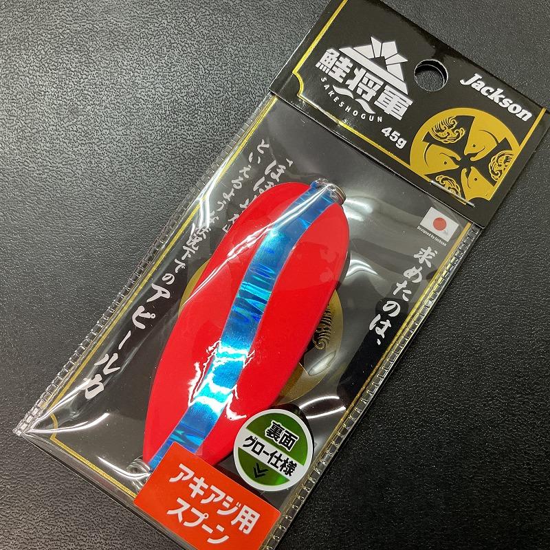 Jackson（ジャクソン） 鮭将軍 サケショウグン 45g RGB レッド