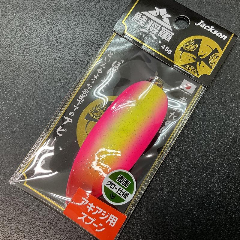 Jackson（ジャクソン） 鮭将軍 サケショウグン 45g WGL ダブル 