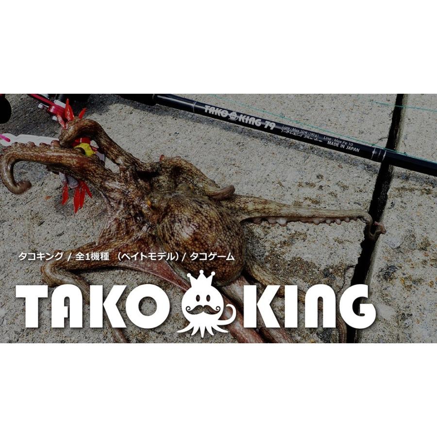 ヤマガブランクス タコキング79 : 釣具屋 セクター - 通販 - Yahoo