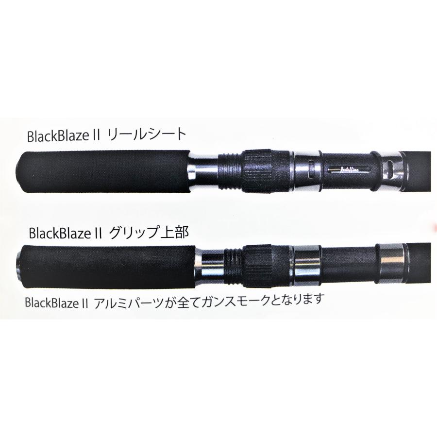 お取り寄せ商品】レスターファイン ブラックブレイズII ダブルフル