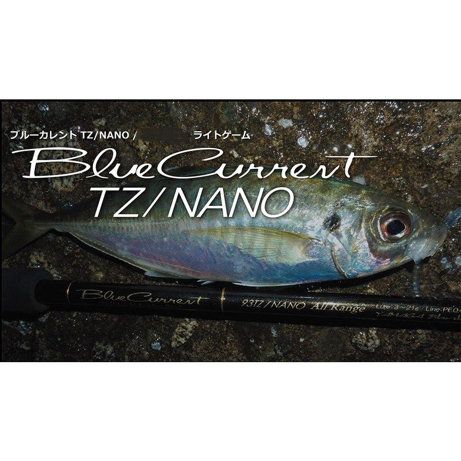 ヤマガブランクス ブルーカレント ジグスペシャル 72／TZ Nano