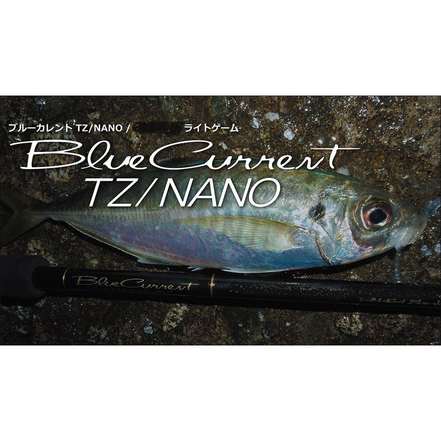 ヤマガブランクス ブルーカレント 83／TZ NANOフレックス