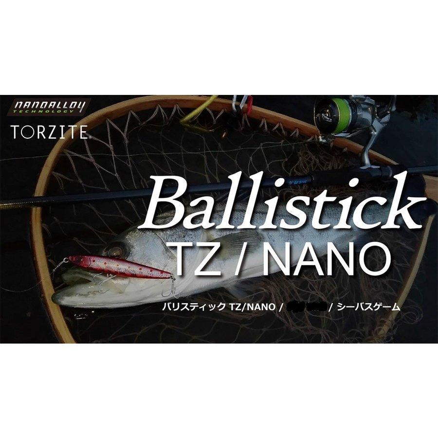 ヤマガブランクス バリスティック 96MMH TZ／NANO : 釣具屋