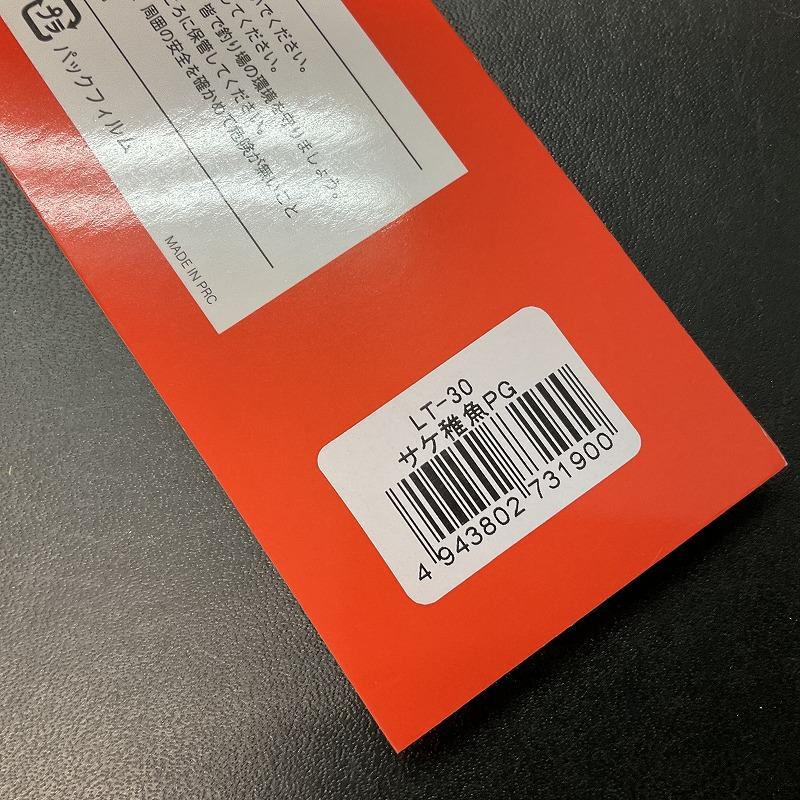 岡Craft 岡クラフト 岡ジグ LT30 サケ稚魚PG : 釣具屋 セクター