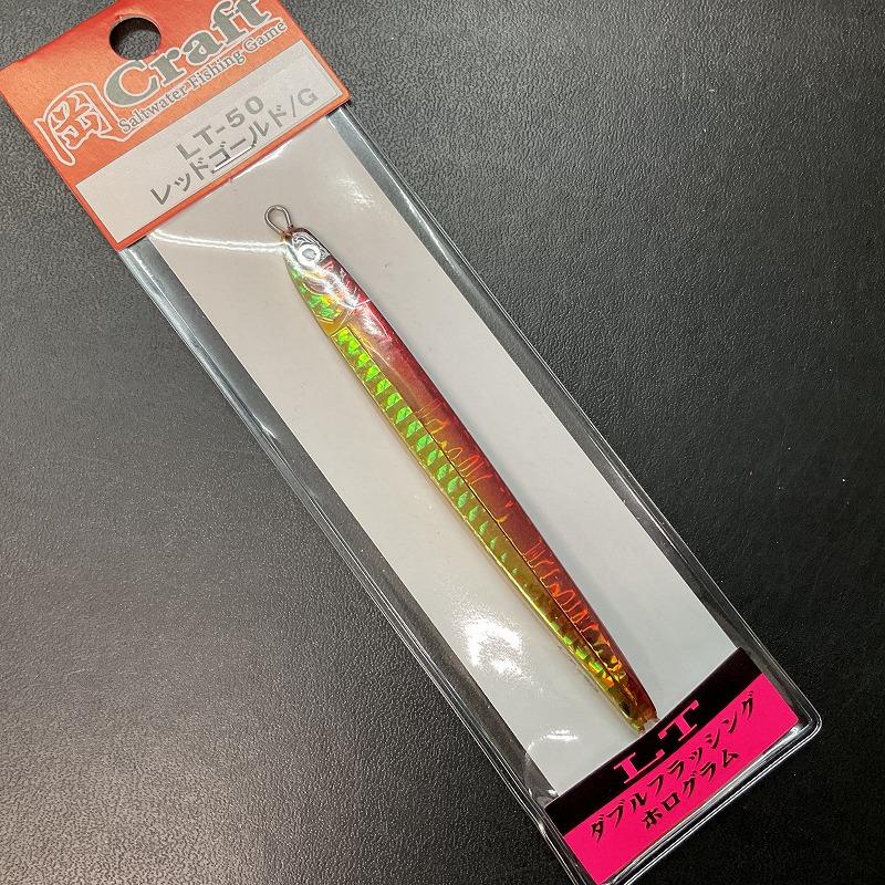 メタルジグ ゴールド・レッド・ゴールドセット 岡Craft 岡クラフト 岡ジグ LT50 レッドゴールド／G : 釣具屋
