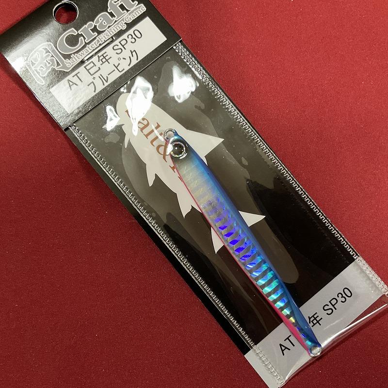 岡Craft 岡クラフト 岡ジグ AT−30 巳年 ブルーピンク : 釣具屋