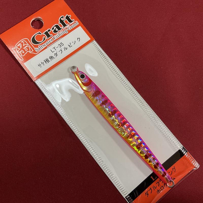 岡Craft 岡クラフト 岡ジグ LT35 サケ稚魚ダブルピンク : 釣具屋