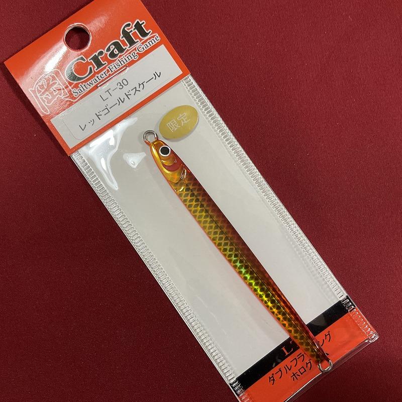 岡Craft 岡クラフト 岡ジグ LT30 レッドゴールドスケール : 釣具屋