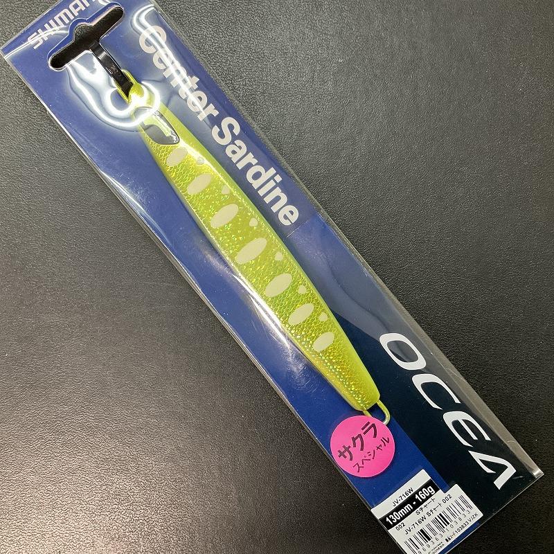シマノ（SHIMANO） オシア スティンガーバタフライ センターサーディン