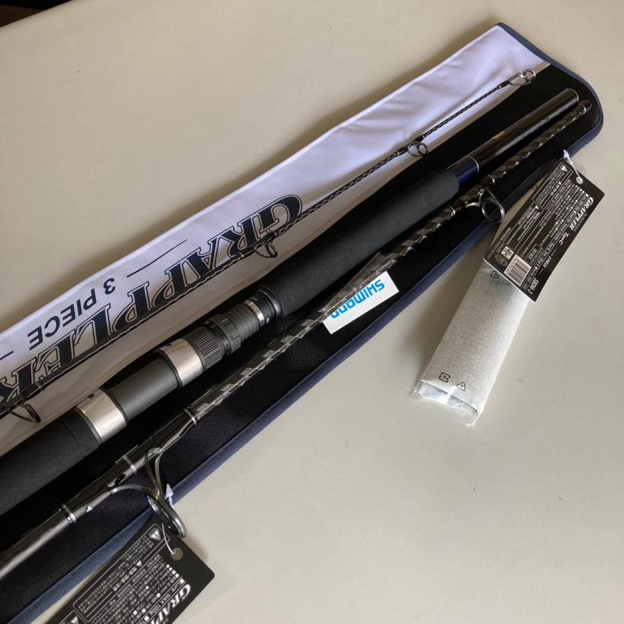 S80M-3 オフショアロッド 8フィート