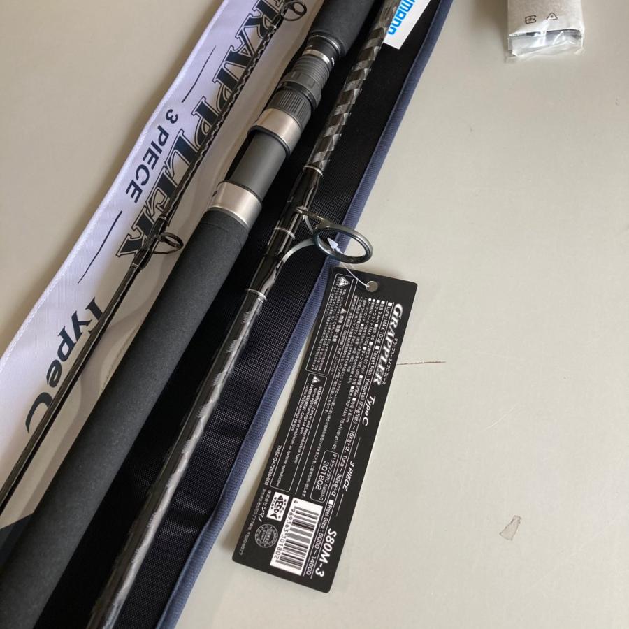 S80M-3 オフショアロッド 8フィート