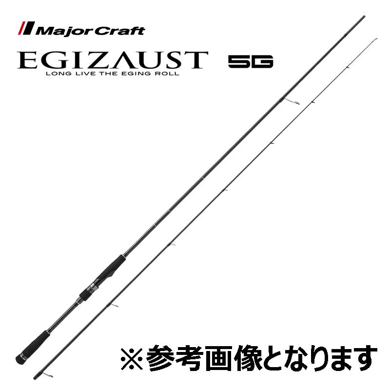 Major Craft（メジャークラフト） エギゾースト5G EZ5