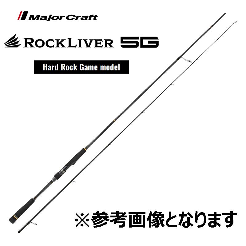 Major Craft（メジャークラフト） ロックライバー5G RV5