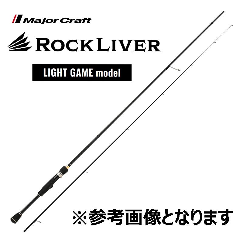 メジャークラフト ロックライバー1G T732L Major Craft（メジャークラフト） ロックライバー1G RVL1