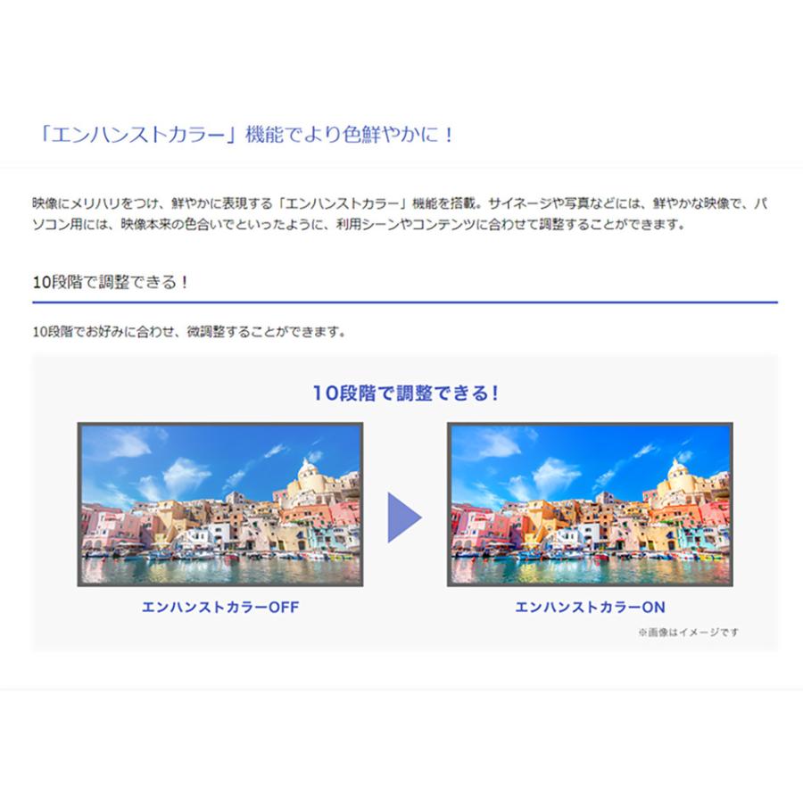 液晶ディスプレイ モニター アイオーデータ I O Data 7型 Display 防犯ステーション 通販 Yahoo ショッピング