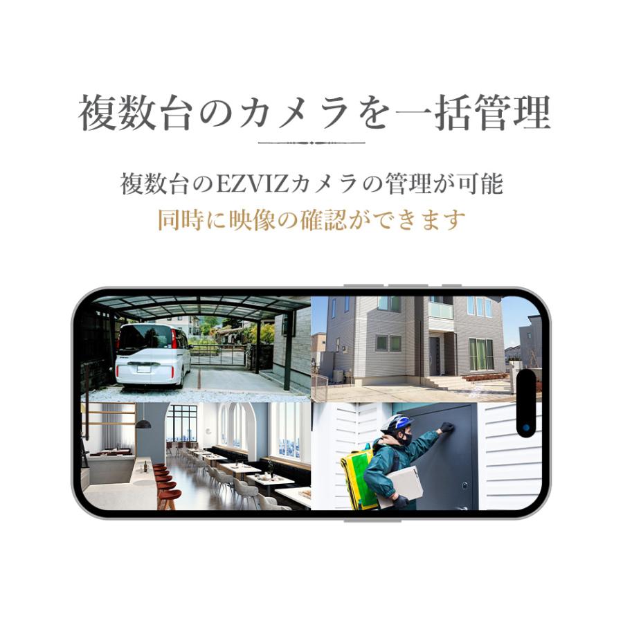 EZVIZ 防犯カメラ 屋外 ネットワークカメラ 家庭用 EZVIZ wifi