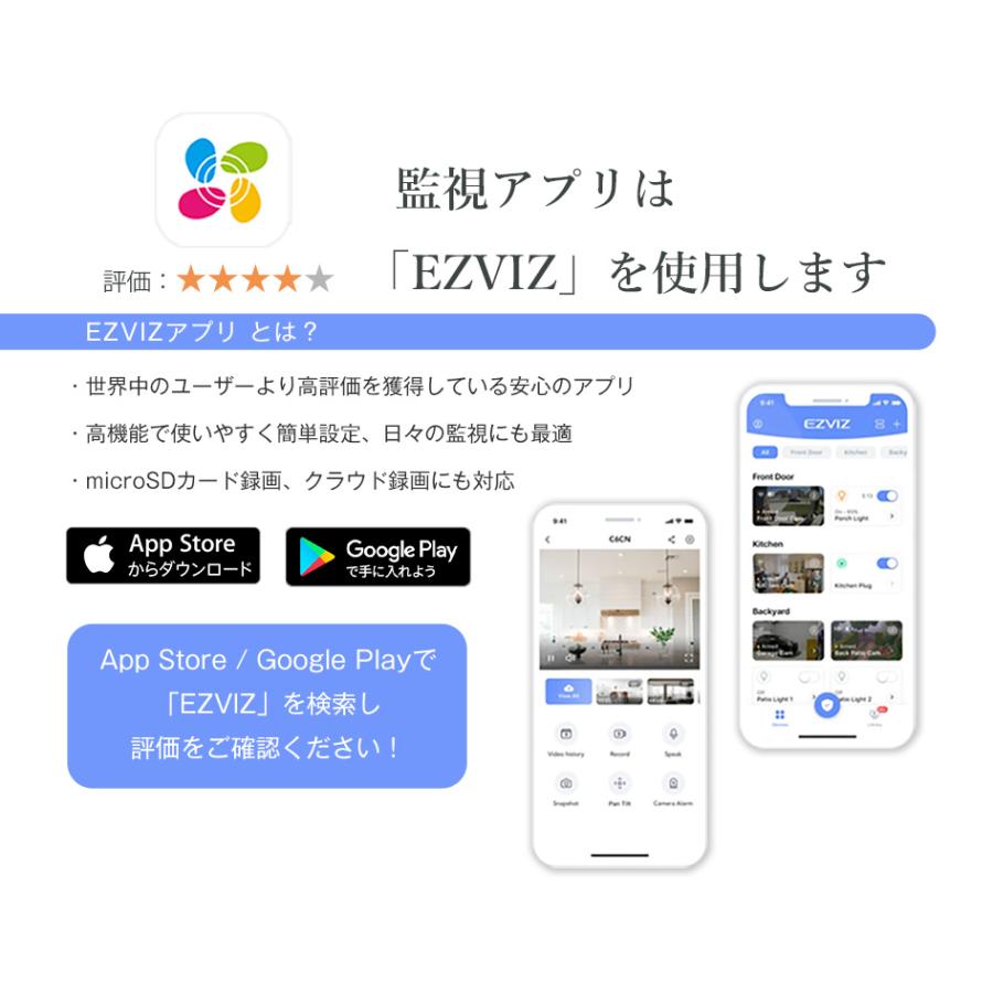 防犯カメラ 屋外 家庭用 wifi ワイヤレス 夜間カラー スマホ フルHD アレクサ  C3TN｜secu｜04