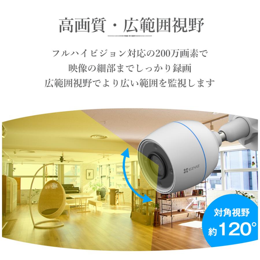 防犯カメラ 屋外 家庭用 wifi ワイヤレス 夜間カラー スマホ フルHD アレクサ  C3TN｜secu｜06