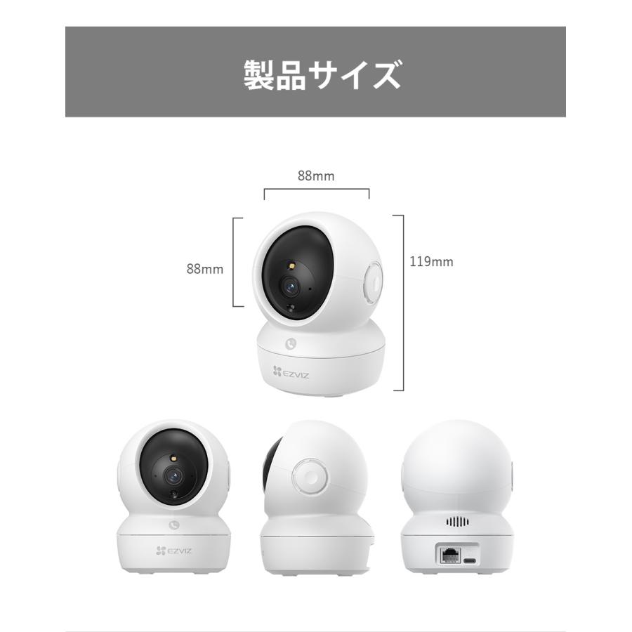 EZVIZ 見守りカメラ ペットカメラ ベビーモニター 犬猫 家庭用 EZVIZ 見守りカメラ ペットカメラ ベビーモニター 犬猫 家庭用
