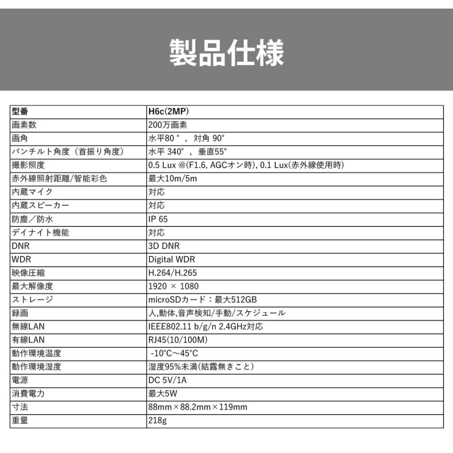 EZVIZ 見守りカメラ ペットカメラ ベビーモニター 犬猫 家庭用 スマホ 対応 遠隔操作 夜間撮影 動作検知 屋内カメラ H6c Pro 2MP | EZVIZ | 19