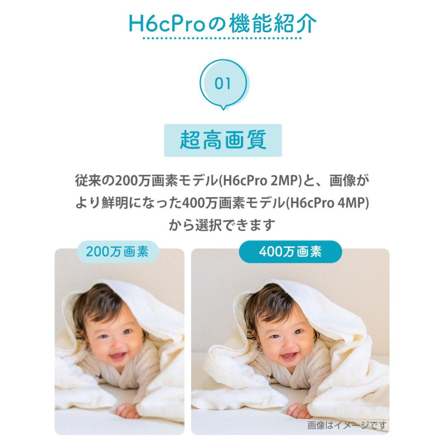 EZVIZ 見守りカメラ ペットカメラ ベビーモニター 犬猫 家庭用 スマホ 対応 遠隔操作 夜間撮影 動作検知 屋内カメラ H6c Pro 2MP | EZVIZ | 04