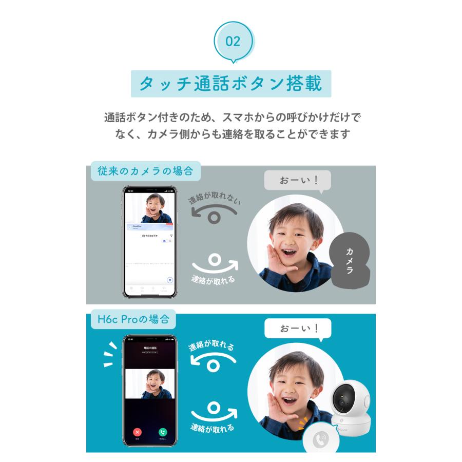 EZVIZ 見守りカメラ ペットカメラ ベビーモニター 犬猫 家庭用