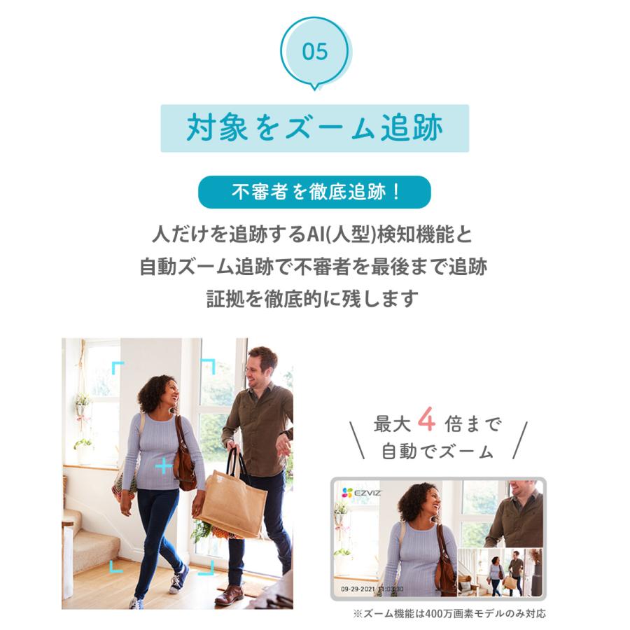 EZVIZ 見守りカメラ ペットカメラ ベビーモニター 犬猫 家庭用 スマホ 対応 遠隔操作 夜間撮影 動作検知 屋内カメラ H6c Pro 2MP | EZVIZ | 09