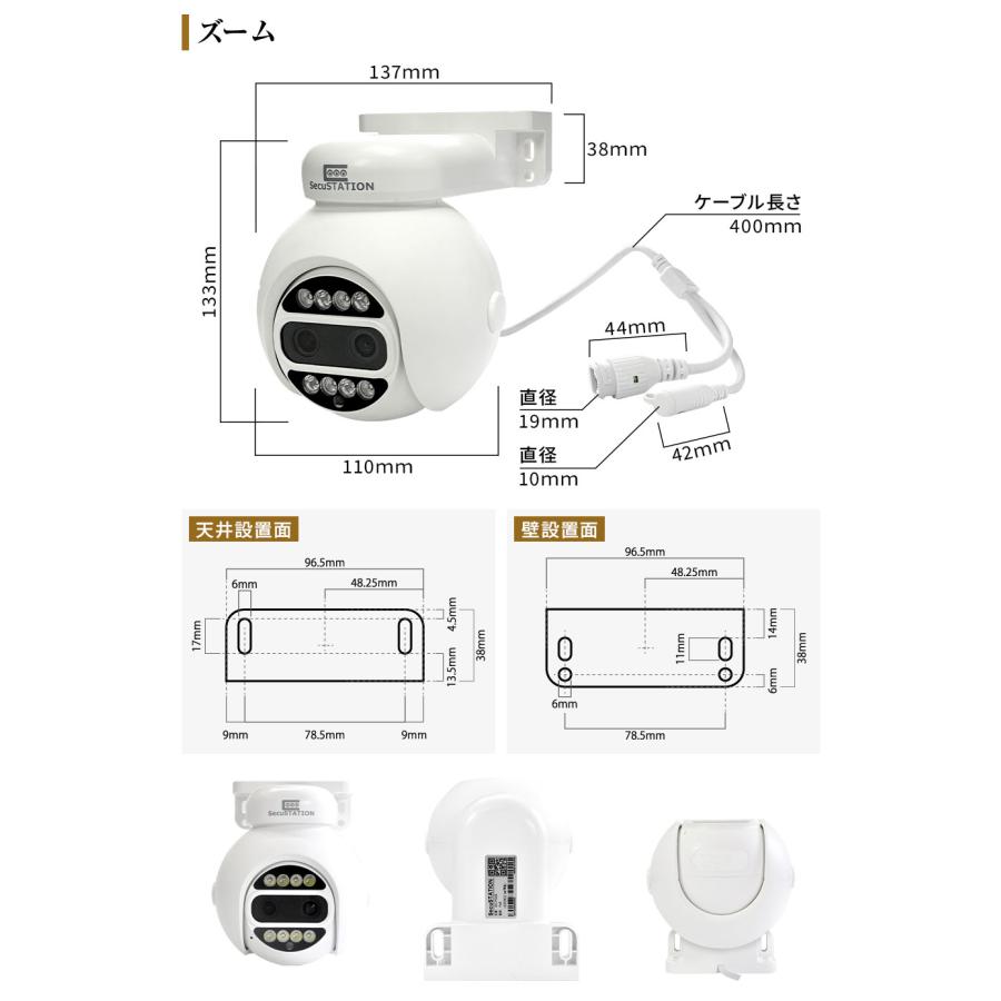 KEN防犯カメラ SecuSTATION 【SC-DZ/DU/DP専用】防犯カメラ 増設用 屋外 PoE